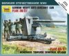 Zvezda 6158 German Heavy Anti-Aicraft Gun FLAK 36/37 (8,8cm) Art of Tactic 1/72